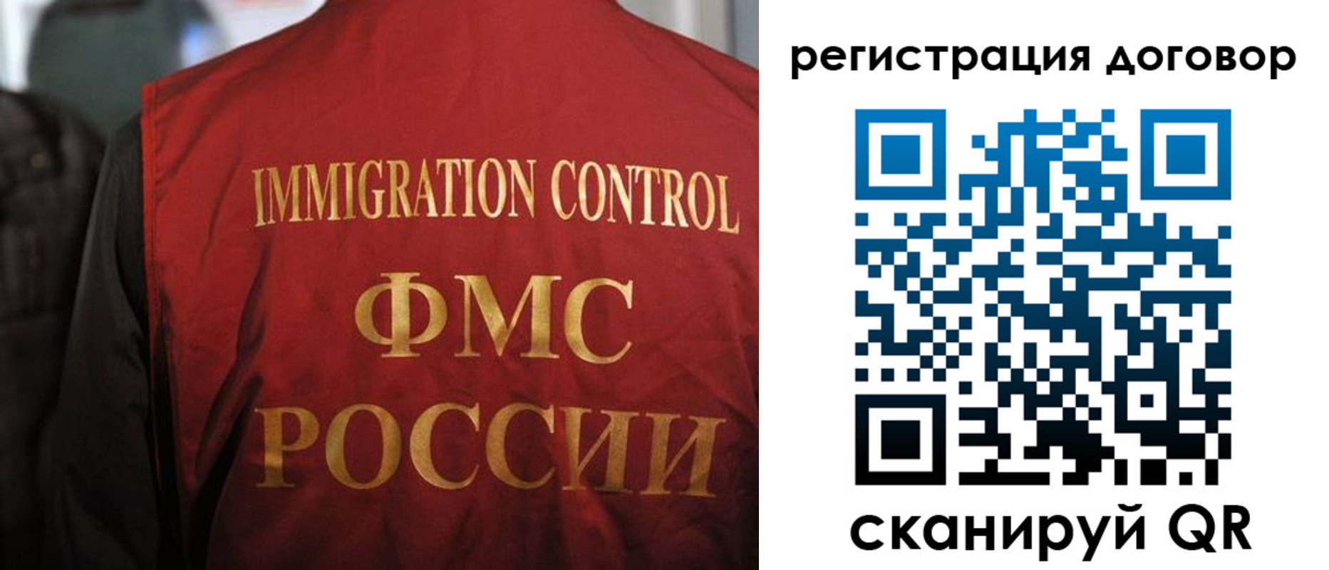 прописка иностранных граждан в Мурино
