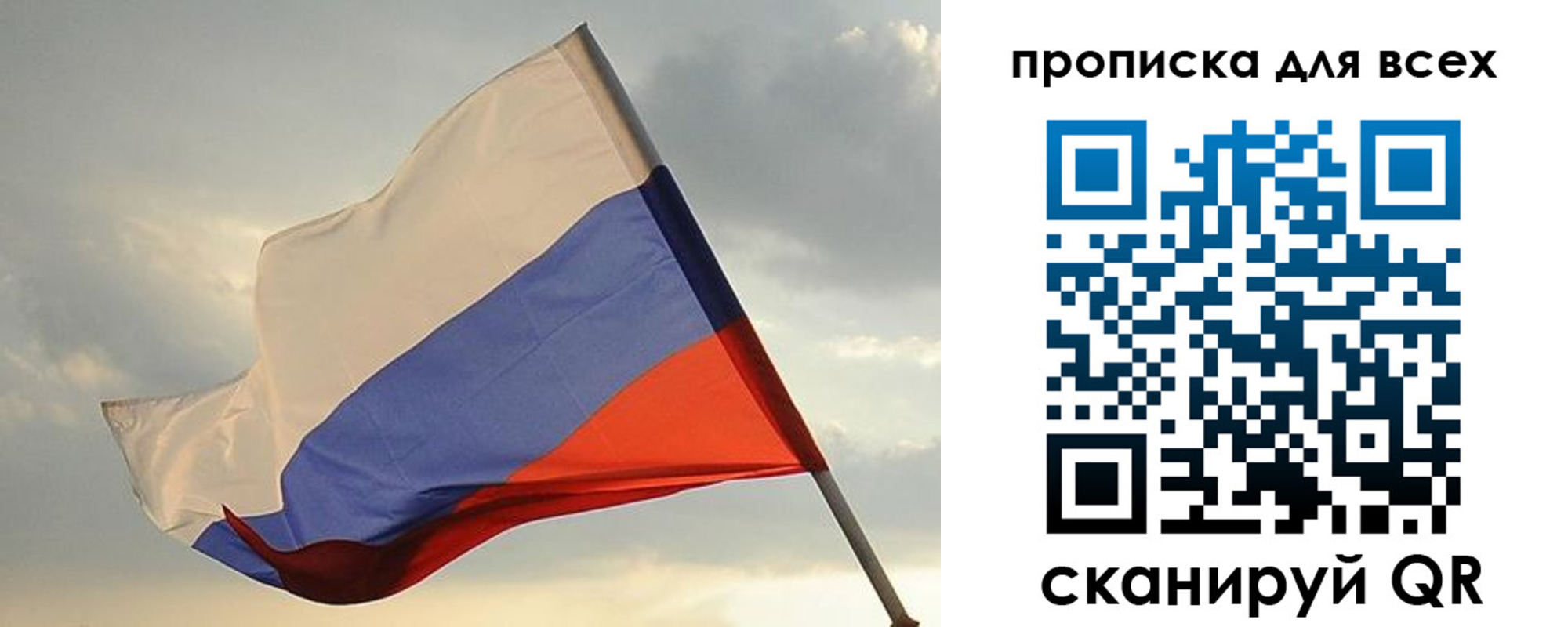 прописка в квартире в Мурино