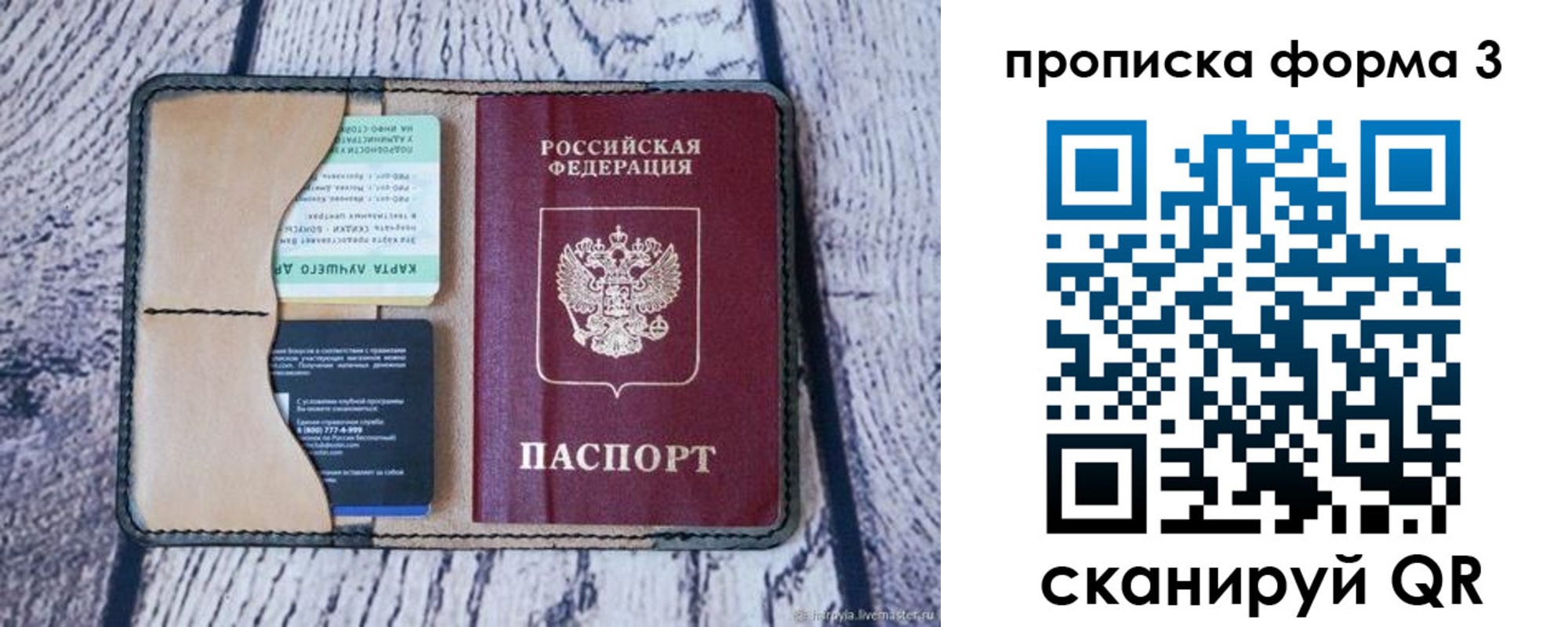миграционный учет в Мурино