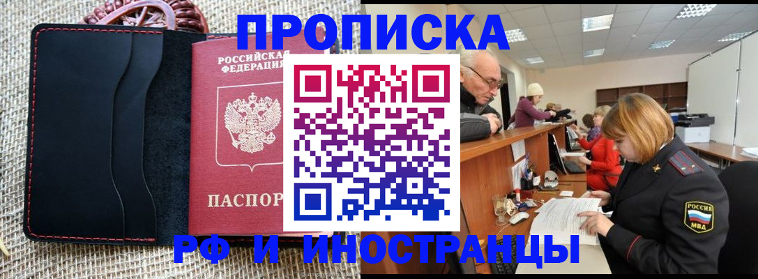 регистрация для дет. сада в Мурино